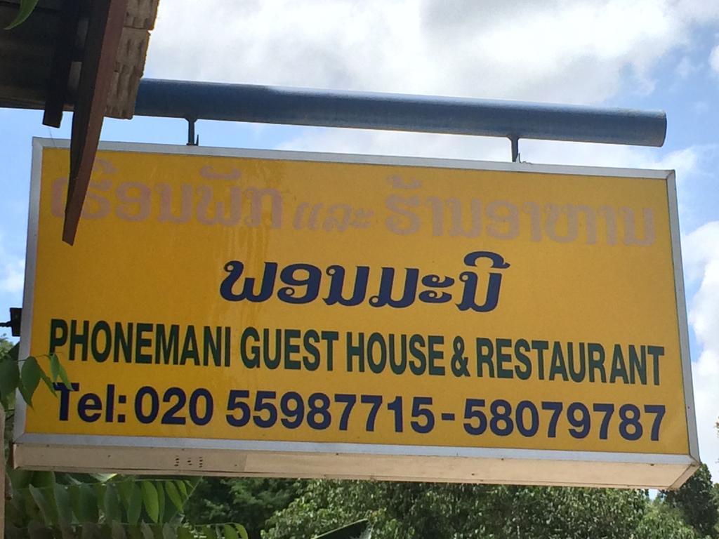Phonemany Guesthouse Muang Pakbèng Extérieur photo